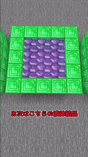 [MOD introduction] Hard liquid, tasty liquid, magnetic liquid [Minecraft] [Slow commentary] #shor...