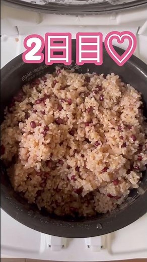 【業務スーパー】小豆！！簡単炊飯器で酵素玄米作り方☆経過編！！！