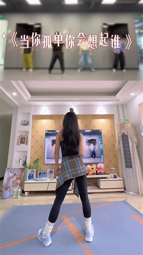 A simple and relaxed dance#aerobic #homeworkouts #exercise #zumba #fitness