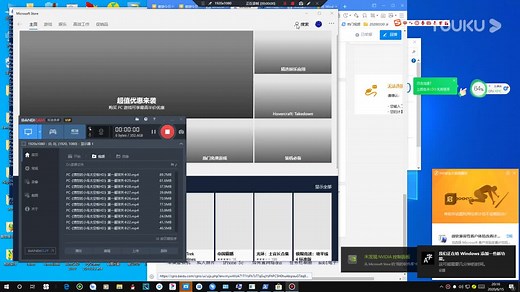 Windows 10如何安装Xbox Game Bar_超清(9899921)