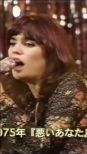 American Top Songs Presents:Linda Ronstadt. #rocknroll #rock #folksong #music #70s #folk