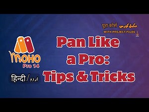 How to Pan the Workspace Fastest in Moho Pro | Moho Pro Course in Urdu (اردو) / Hindi (हिंदी)