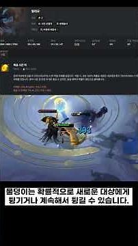 Teamfight Tactics Season 17 2-Cost Unit Skill Information