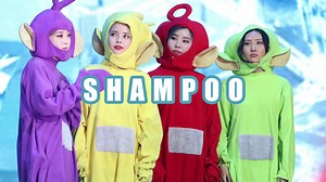 「性转/降调」MAMAMOO-SHAMPOO 您的帅气男团已上线