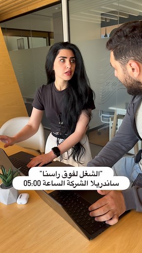 #sawatech #uae #webdevelopment #webdesign #dubai #cendrella #dxb | SawaTech