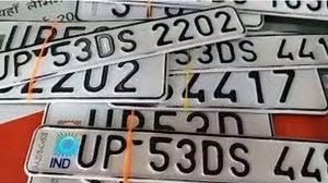 ऑनलाइन माध्यम से ऐसे बुक करें हाई सिक्योरिटी नंबर प्लेट, 20 दिन के अंदर आ जाएगा घर! - How to apply for high security number plate Step by step guide