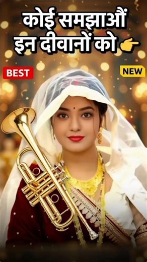 mr jala log ho February 24, 2026 #sad short