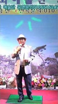 가수한동원 인생길 나그네길 원곡나훈아 제464회 한국가수협회 금산문화 예술단 정기공연 스타효사랑 특설무대