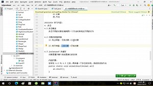 Java-GUI编程基础