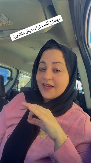 Message to the women of Ashura 🫣 #The_Chinese_people_have_no_solution 😂