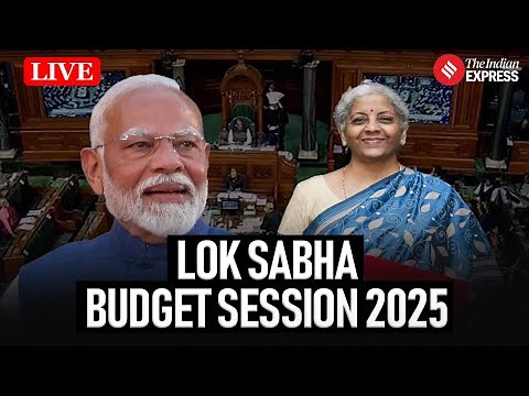 LIVE: Budget Session 2025 | Lok Sabha Live | Parliament | Nirmala Sitharaman | PM Modi | Om Birla