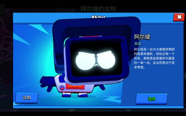 试玩8比特rt