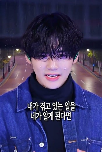 BTS V Sad Emotional Poetry 💔 | Korean Heartbreaking Words #koreanpoetry #bts #kdramafeels #btsarmy