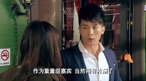 爱情公寓四 最美好的婚礼