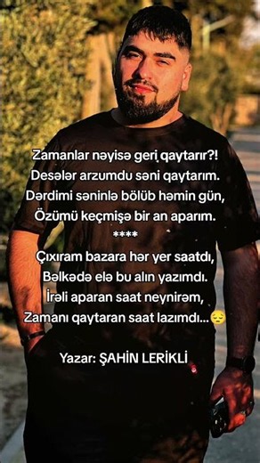 😔😔😔 Bəyənək xahiş🙏🏻 #ana #şeir