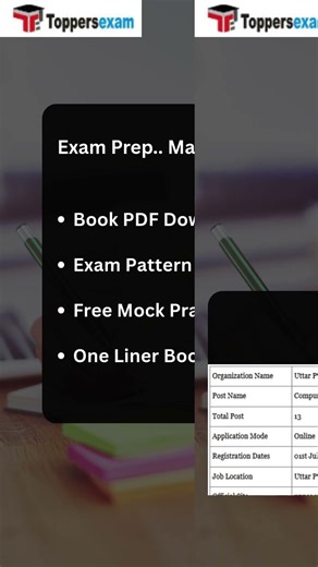Uppsc computer assistant admit card 2026 | uppsc computer assistant mcq | preparation book 2026 #yt