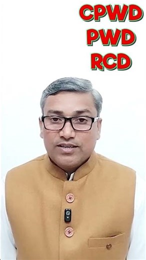 RCD Registration Bihar.