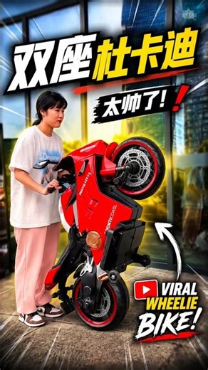 Remote Control Super Fast RC Bike Ride! 🏍️⚡#RCBike #RemoteControlBike #RCMotorcycle #SpeedTest