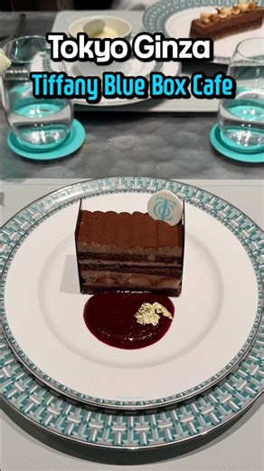 아시아 최대규모 티파니 긴자본점🩵ティファニー銀座カフェ#japan #tokyo #おすすめ #추천 #tiffany #도쿄맛집 #東京 #도쿄브이로그 #일본일상 #japan #vlog