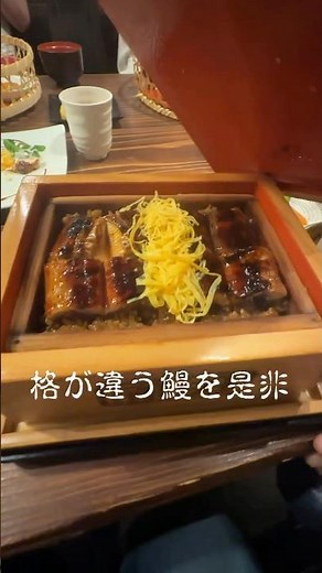 "Unagi no Harada" in Nakajima, Yamatocho, Yanagawa City is in a class of its own.