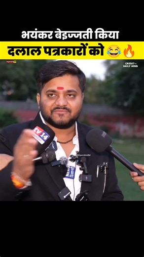 Mohit ने Godi Modi और Yogi को भयंकर बेइज्जत कि 😂🔥#modi #godimedia #andhbhakt #exposednews