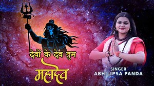 Devo Ke Dev Tum Mahadev Hindi Episode Watch Online on ShemarooMe