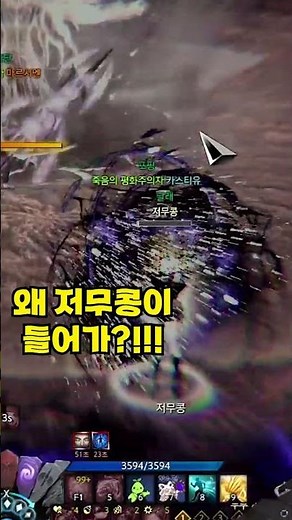 Cazeros Final Hard Pattern Tips [Lost Ark]