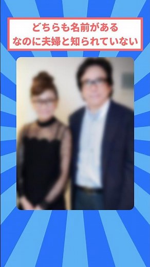 交際8年で匂わせ一つ漏れなかった声優夫婦、番組の取材で訪ねた日が記念日になった二人…実は夫婦だと知られていない3組
