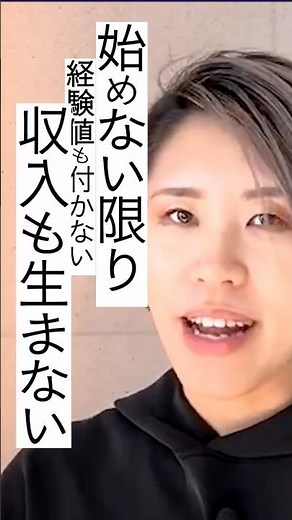 【在宅副業】会社員の給料にプラス10万円1日30分から始められる在宅副業7選#動画編集スクール #動画編集 #仕事獲得 #副業 検索 "【在宅副業】会社員給料プラス10万1日30分から副業7選"