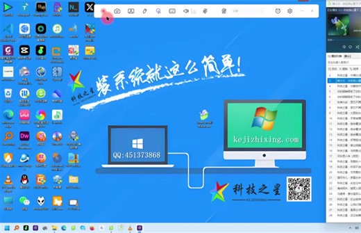此款软件名叫:Smart Install Maker 纯净方式制作安装程序 已再其他平台发布，本人网站免费下载 拒绝捆绑收费 #科技之星网络技术 #科技之星打包