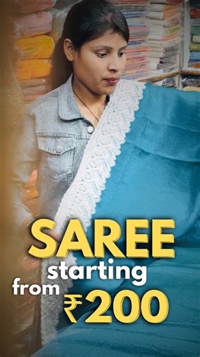 Jamshedpur City on Instagram: "Shop is breaking the internet 🤯 • 📍 - Shop No. 80L , Appanna Line , Jhanda Chowk , Sakchi Bazar , Jamshedpur ( P N CHOUDHARY ) • • • • • • { Saree , saree shopping , Jamshedpur , Jharkhand , unique fabrics , saree heritage } • • #sareereels #sareelovers♥️ #sareebeauty #sareenavelshow #sareeglamour"