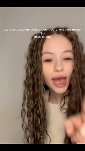 Venera Murkovski (@venera_murkovski)’s videos with original sound - ★Star★