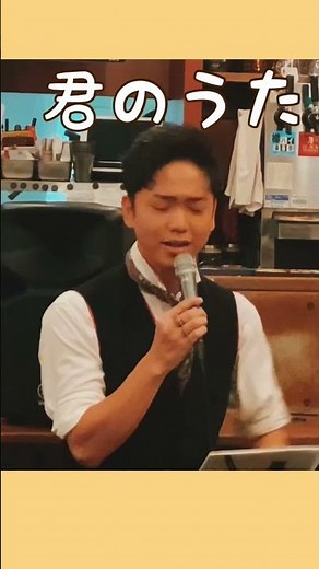 #嵐 #君のうた #歌ってみた #ARASHI