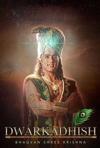 Dwarkadheesh Bhagwaan Shree Krishn - TV Show