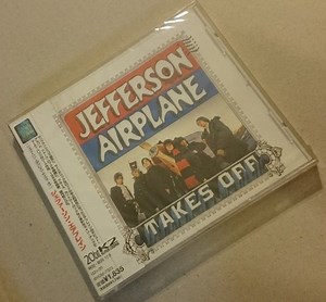 Jefferson Airplane - Takes Off