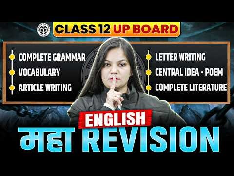 UP Board Class 12 English | Complete Grammar, Literature, Letter & Article Writing