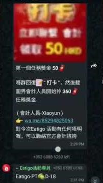 How To Do Ws File Work ⏩💸#whatsapp #viral #shorts #gaming #ff #freefire #music #shorts #money #yt