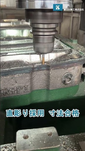 D10四枚刃パワーラジアス超硬エンドミル#ものづくり #切削工具 #加工概念 #エンドミル # 四枚刃#パワーラジアス#海外調達