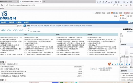 中国气象数据分享(气温数据、降水量数据、日照时数数据、风速、相对湿度、pm2.5数据）