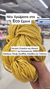 14K views · 258 reactions | Ουπς, τι γίνεται εδώ; ⭐️臨 Το αγαπημένο...