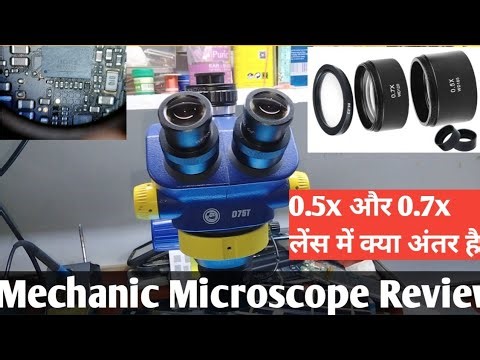 Mechanic Microscope Review 0.5x और 0.7x लैंस कोनसा लेना चाहिए #JPMOBILECARE #MECHANIC