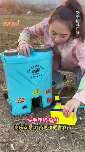 “New Double-Pump Power Sprayer! Speed + Savings = Farmer’s Friend!” #agriculture #lifeisbutadream