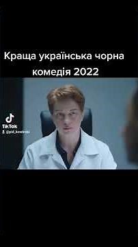 Люксембург, Люксембург, 2022 #фільм #українською #фільмукраїнською