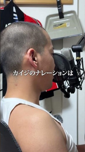 【カイジの裏側_02】総再生数３億回の裏側！AIは最後の手段と言い切る、トップクリエイターの技術。 #動画編集 #動画編集未経験 #田舎民カイジ #カイジ編集局