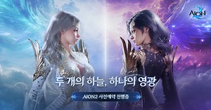 AION2