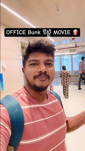 OFFICE ఎగ్గొట్టి మరి MOVIE కి వెళ్ళా 🎥🍿 #trending #shorts #vlog #predatorbadlands