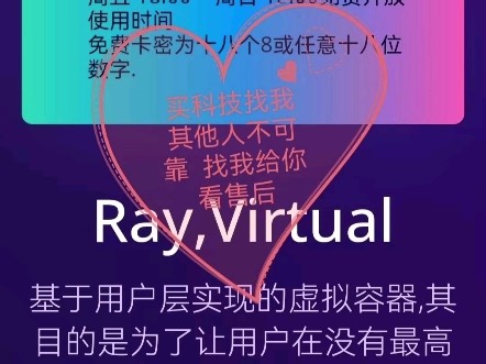 暗区三角洲和平通用 ray软件稳定 想要外挂的联系 便宜好用