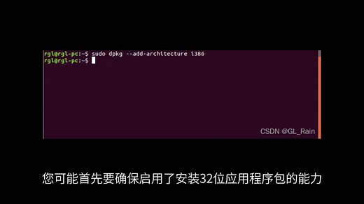 Ubuntu18.04上通过Wine 7.2 安装使用最新版微信