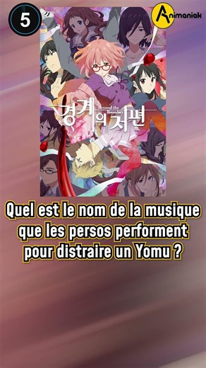 Réponds aux questions sur les animes ! Ep.20 #anime #quiz