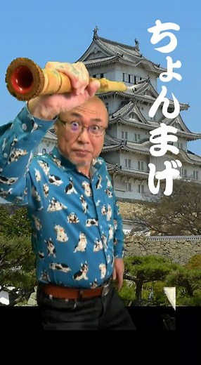 尺八とNARUTOのブルーバードコンサート